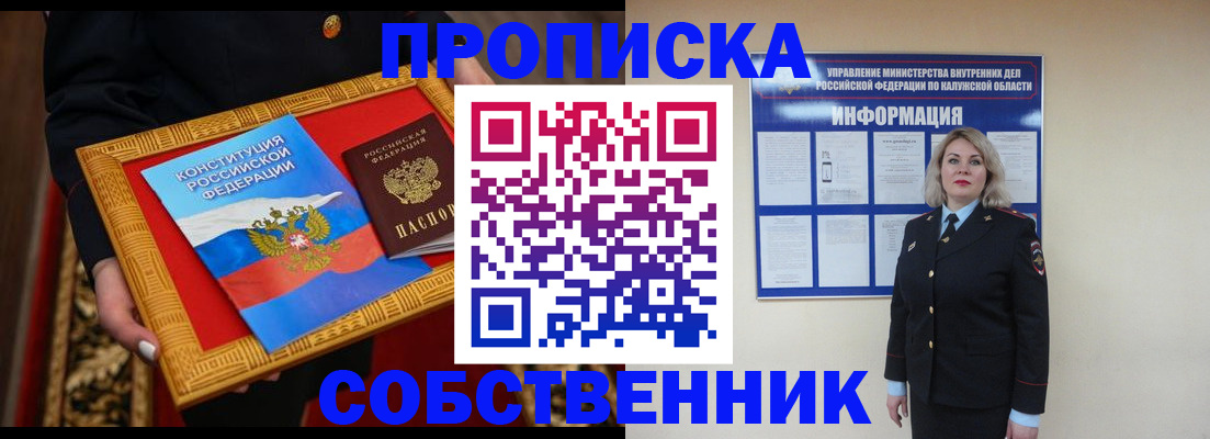 регистрация для дет. сада в Аксае